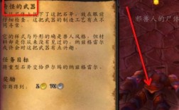 求魔兽世界兽人任务流程？魔兽世界 盲眼