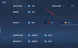 王者隐身功能设置方法？(王者荣耀的隐身功能在哪里)