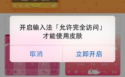 搜狗输入法皮肤下载失败是怎么回事？(免费搜狗皮肤下载手机版下载)