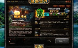 魔兽世界单机版和网络版的区别？魔兽世界单机版 网盘