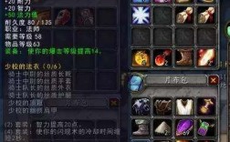 WOW野外实验工具包什么用？是什么任务怎么做？魔兽世界 工具箱