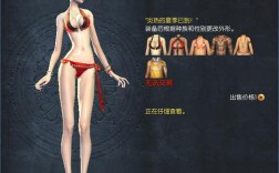 剑灵血魔伯爵衣服获取？剑灵2017年泳装