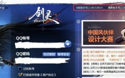 LOL补丁如何下载？win10剑灵补丁