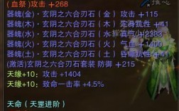 诛仙3怎么获得一尘隐清光无极剑？无极灵剑一段