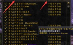 魔兽世界输入法被禁用？魔兽世界config