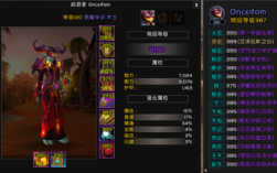 WOW现在国服80级恶魔术士PVP要多少命中？魔兽世界恶魔术pvp