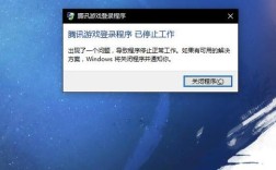 win10玩剑灵总是崩溃，如何解决？剑灵win8.1卡