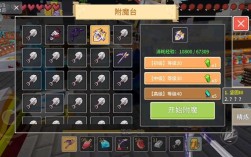 奶块t5装备附魔技巧？T5套装专配武器