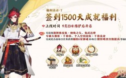 周年庆999阴阳师什么时候开始？(阴阳师皮肤999时间多久)