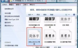 电脑字体包哪里下载？(搜狗皮肤字体怎么下载安装)