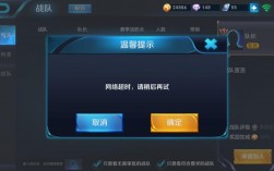 为什么一登录王者荣耀就会关机？(一登王者荣耀就关机怎么回事)