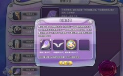 炫舞魔法材料怎么收集？(qq炫舞魔法套装材料)