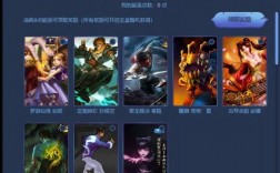 lol皮肤抽奖记录怎么查询？()