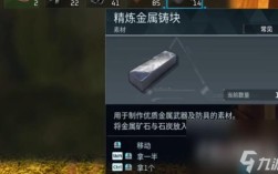 幻兽帕鲁金属铸块怎么做？魔兽世界 金属