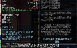 王之哈莫刷什么？(典狱官套装)