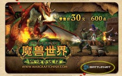 魔兽世界点卡4000分钟是多少小时？魔兽世界4000