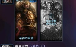 野兽蛮王皮肤怎么领取？(lol蛮王限定皮肤怎么弄)