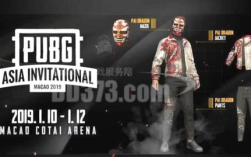 pubg国际服七龙珠怎么玩？pubg龙神套装购买