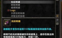 魔兽世界大师级附魔用多少材料可以学到300？魔兽世界大师级附魔