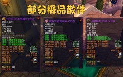 魔兽世界3.35新手法师装备入手问题，以及凯旋牌子该先换什么？魔兽世界新手装备