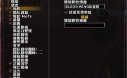 魔兽世界世界buff怎么暂停？魔兽世界 raid