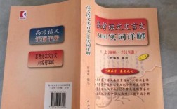 湖北省高中语文必背古诗词文言文？江山如画套装比贤者