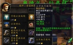 魔兽世界盗贼可以穿锁甲传家宝？魔兽世界盗贼的传家宝