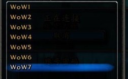 WOW如何删除试玩账号？魔兽世界删除试玩