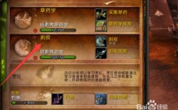 魔兽世界六级橙需要什么材料？(王者荣耀六级符文怎么获得)