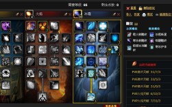 wlkpve法师输出手法？魔兽世界 法师 pve