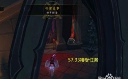 魔兽世界秘密差事怎么做？魔兽世界安保措施