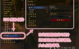 skada隐藏了怎么恢复？魔兽世界skada