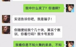 王者荣耀剧情段子？(段子王者荣耀举报原因 太猥琐了)