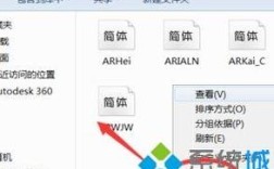 WIN7怎么更改主题？魔兽世界 win7 主题