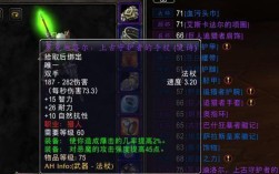 魔兽世界9.0戒律牧饰品选择？魔兽世界 只有忏悔者