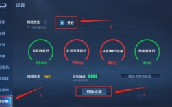 怎样设置王者荣耀可以使用wifi？(王者荣耀wifi设置)