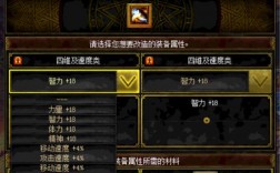 艾肯5怎么升级艾肯6？(dnf艾肯套装属性升级)