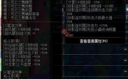 武神满级装备怎么选？(dnf90极武圣异界套装)