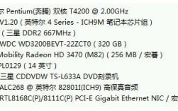 想玩大型游戏,电脑内存和硬盘,至少要多大？单机大型游戏内存小的