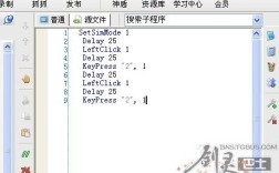 剑灵按键精灵勇猛脚本怎么设置？剑灵勇猛