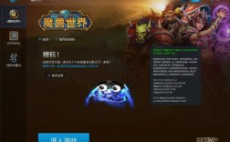 魔兽世界战网在异地登录怎么才不会有安全锁定？魔兽世界 异地登陆