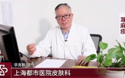 皮肤病理检查多少钱？(看皮肤多少钱一次)