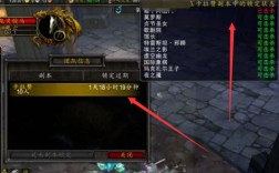 魔兽世界怎么样看副本的CD？魔兽世界监视宏