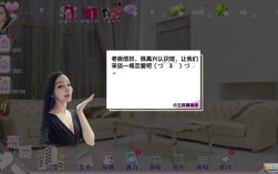 有什么可以取很多个老婆的单机游戏？单机游戏真实女友