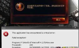 魔兽世界登不上战网？魔兽世界登录不上