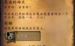 魔兽世界里面法师怎么用一级的变形术？魔兽世界变形术