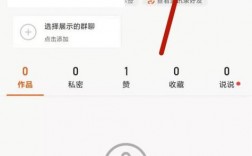 快手的皮肤怎么换？(快手皮肤怎么设置在哪里设置)