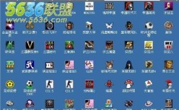 电脑wen八系统适应的单机游戏？支持win8的单机游戏