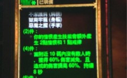 请问国服暗黑3里面所有绿套装的名字都叫什么？ns暗黑破坏神猎魔人绿色套装