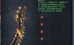 剑灵劫难武器怎么获得劫难无极S3武器箱获得方法？心悦剑灵积分